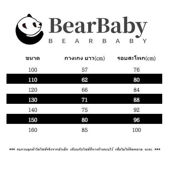 ชุดเซ็ทเด็กแฟชั่น ชุดเสื้อผ้าเด็กผู้หญิง เสื้อยืดลำลองกางเกงคาร์โก้ เอวยางยืด ทรงหลวม สไตล์เกาหลี งานดี รูปที่ 8