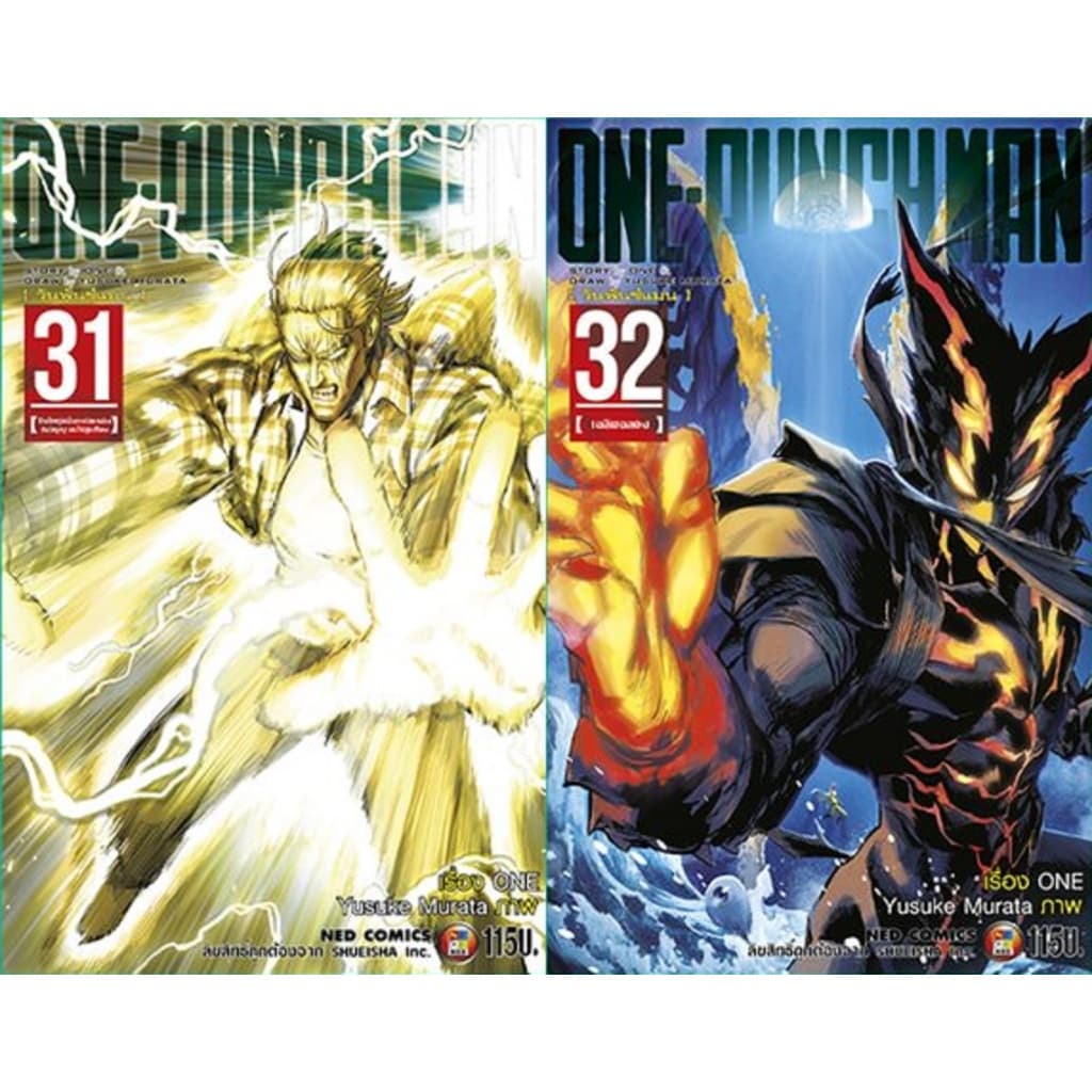 One punch man วันพันช์แมน รูปที่ 4