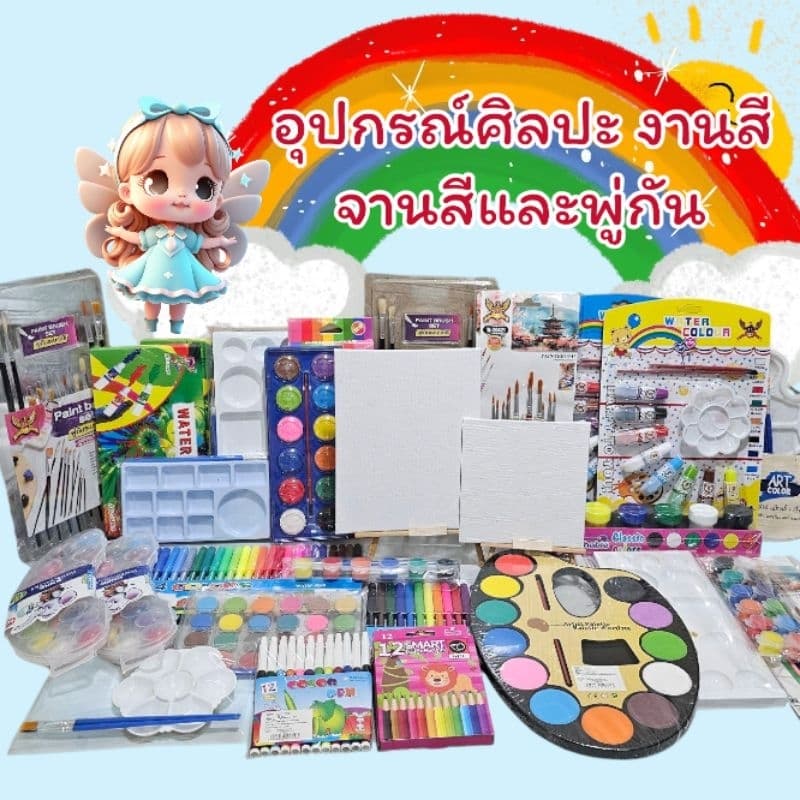 เฟรมผ้าแคนวาสระบายสี ขนาด13cm×13cm=1ห่อ10ชิ้น รูปที่ 6