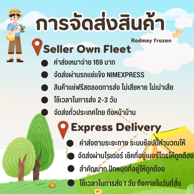 ขาหมูเยอรมัน มีไซต์ 550 และ 700 กรัม CP ‼เบอร์โทรต้องติดต่อได้เท่านั้นนะคะ‼ รูปที่ 2