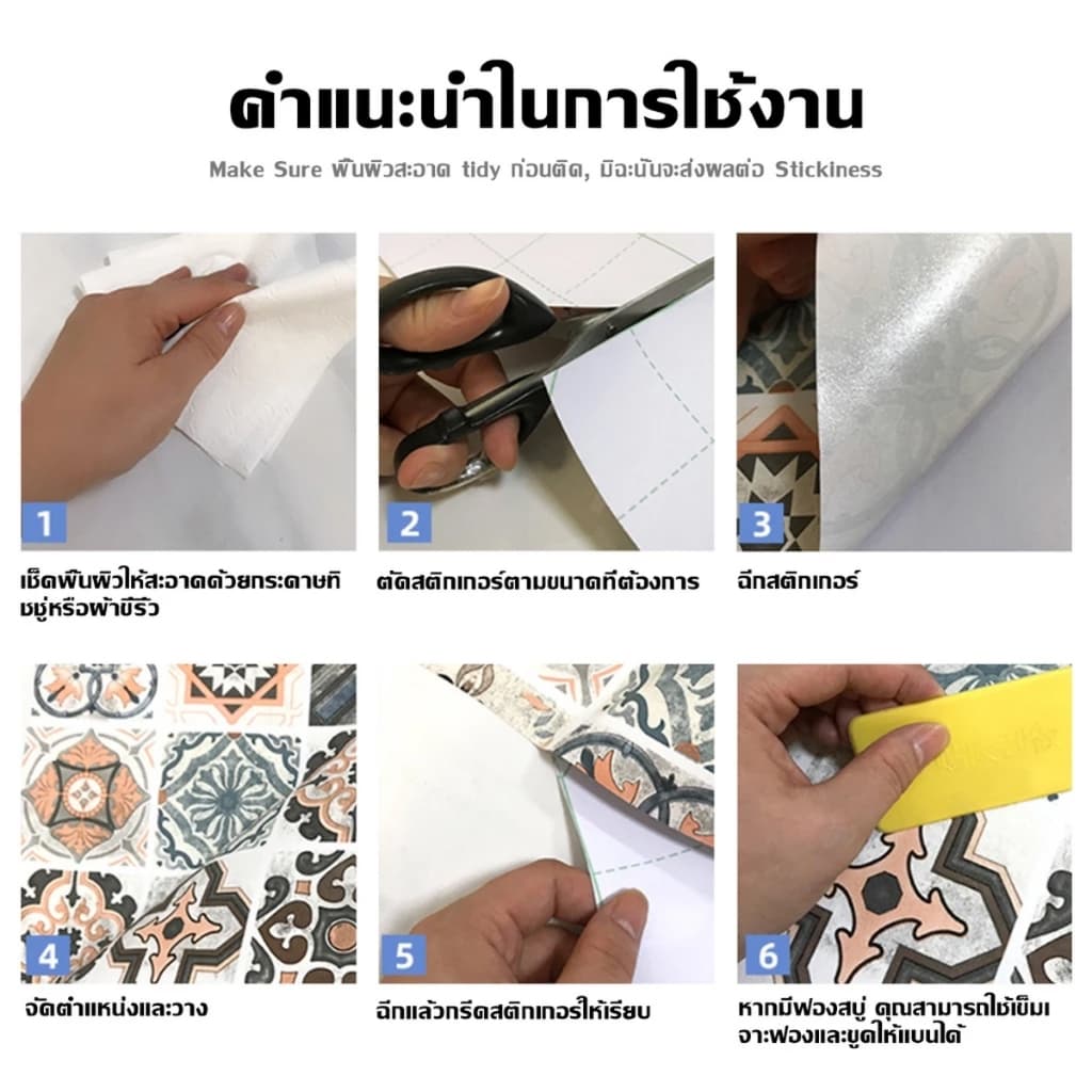ขนาด60cm*3เมตร วอลเปเปอร์ติดพื้น สติ๊กเกอร์ติดพื้นPVC กันน้ำกันลื่น ทนทาน ติดง่าย รูปที่ 9