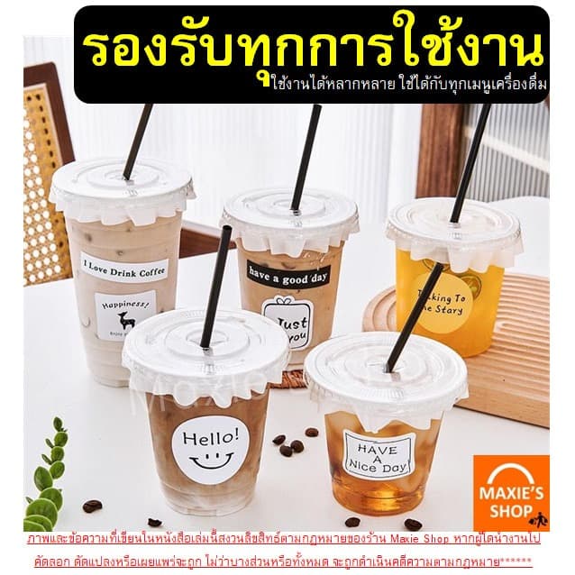 หลอดชานมไข่มุก ห่อฟิล์ม WANNA ขนาด21,24ซม. หลอดชานม หลอดชาไข่มุกหลอดชาไข่มุกห่อฟิล์ม หลอดไข่มุก หลอดพลาส รูปที่ 6