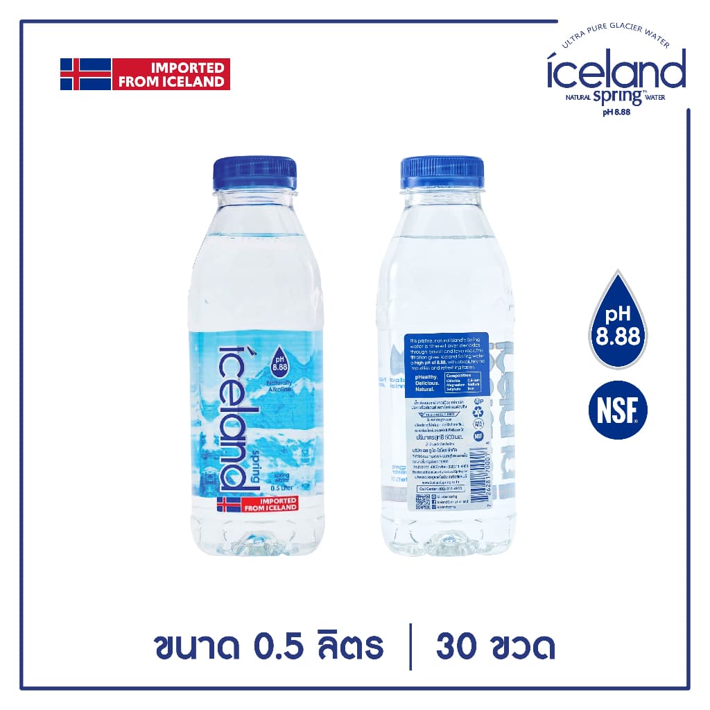 Iceland Spring ขนาด 500 ml. น้ำแร่ด่างธรรมชาติ pH 8.88 รูปที่ 5