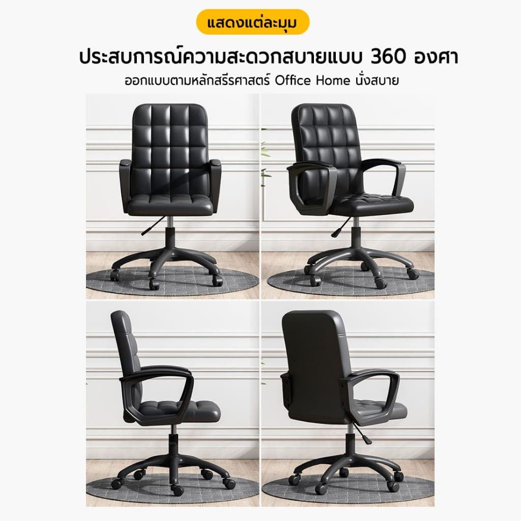 ORA เก้าอี้ เก้าอี้สํานักงาน office chair เก้าอี้ตามหลักสรีรศาสตร์ พนักพิงรูปตัว S ปรับระดับความสูงได้ ด้วยระบบไฮโดลิค รูปที่ 3