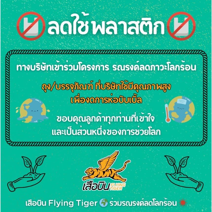 ถั่วอัลมอนด์อบ 500 กรัม ตรามีม่อน | Roasted Almonds รูปที่ 8