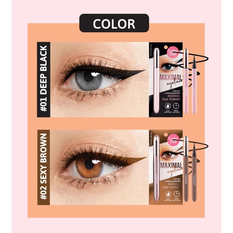 CATHY DOLL Ultra Slim Gel Liner / Maximal Eyeliner เคที่ดอลล์ อายไลน์เนอร์ มีให้เลือก 2 รุ่น รูปที่ 9