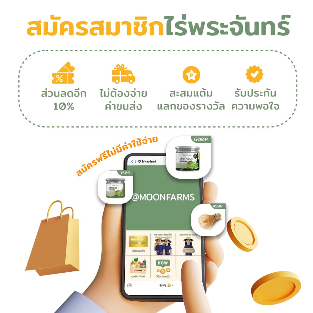 *ค่าส่งถูกที่สุด* ข้าวไรซ์เบอร์รี่ คัดพิเศษ ปลอดสาร ไม่ใช้สารกันมอด ไร่พระจันทร์ Riceberry ข้าว ไรซ์เบอรี่ ไรซ์เบอร์รี่ รูปที่ 9