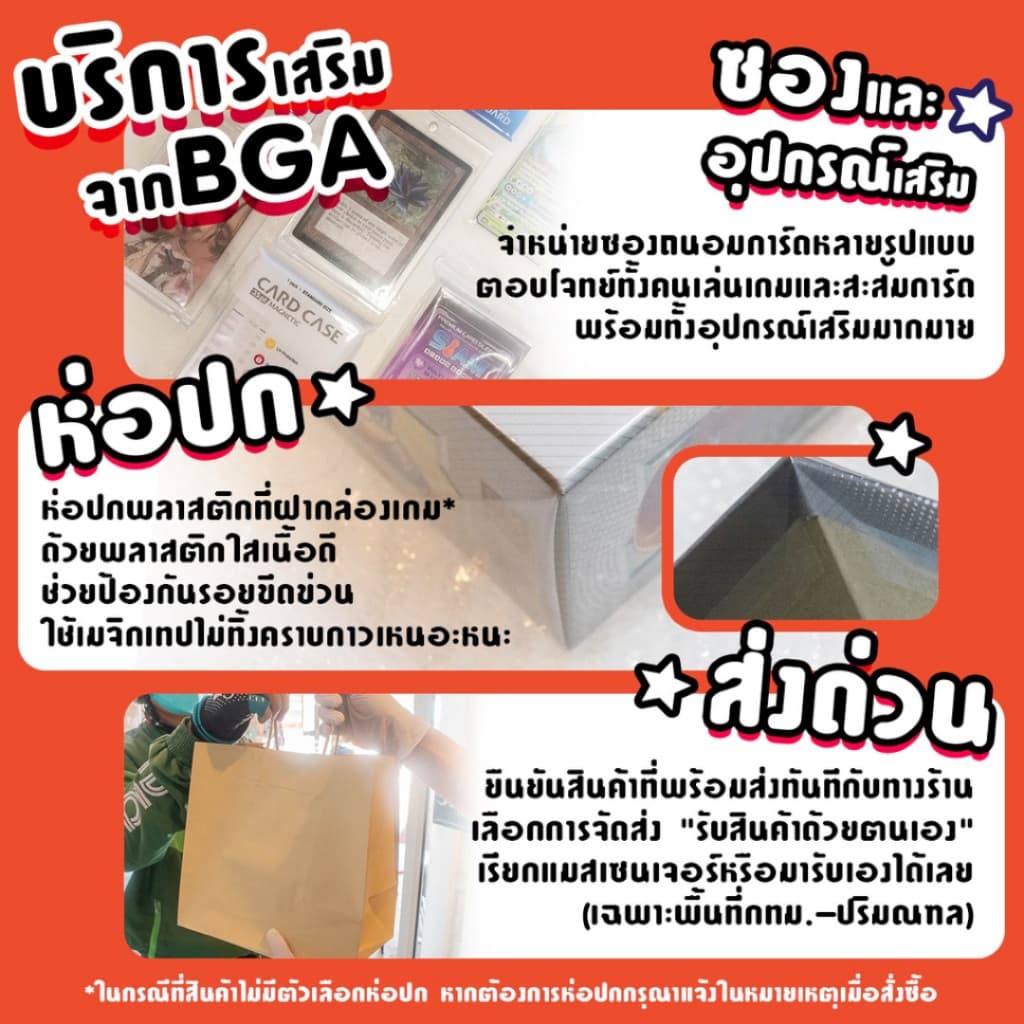 Word War สงครามวงเล่า Board Game บอร์ดเกม ของแท้ รูปที่ 7