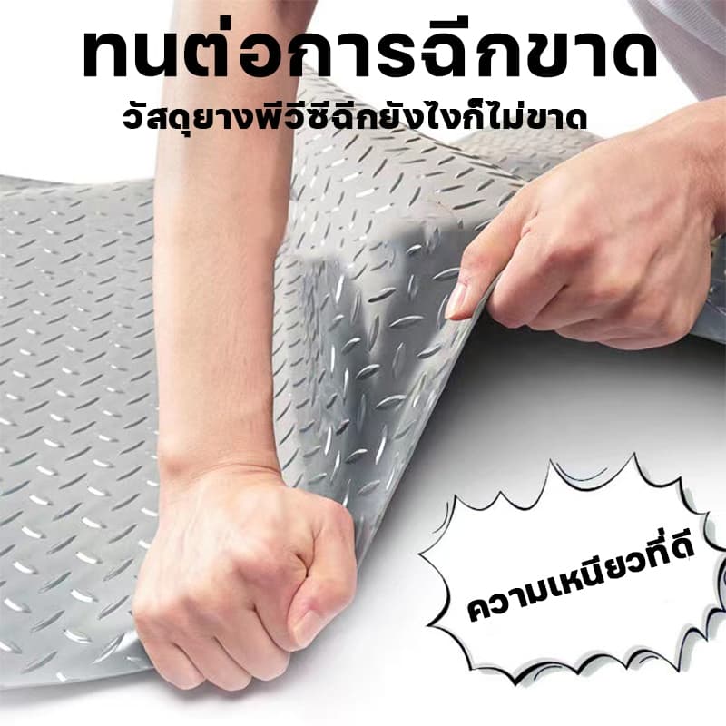 ฉีกไม่ขาด แผ่นปูพื้น ข้นขึ้น อ็อกซ์ฟอร์ด ในห้องครัว ห้องน้ำ floor กว้าง1.2เมตร PVC โรงงาน เวิร์คช็อป แผ่นยาง ทนต่อการสึก รูปที่ 5
