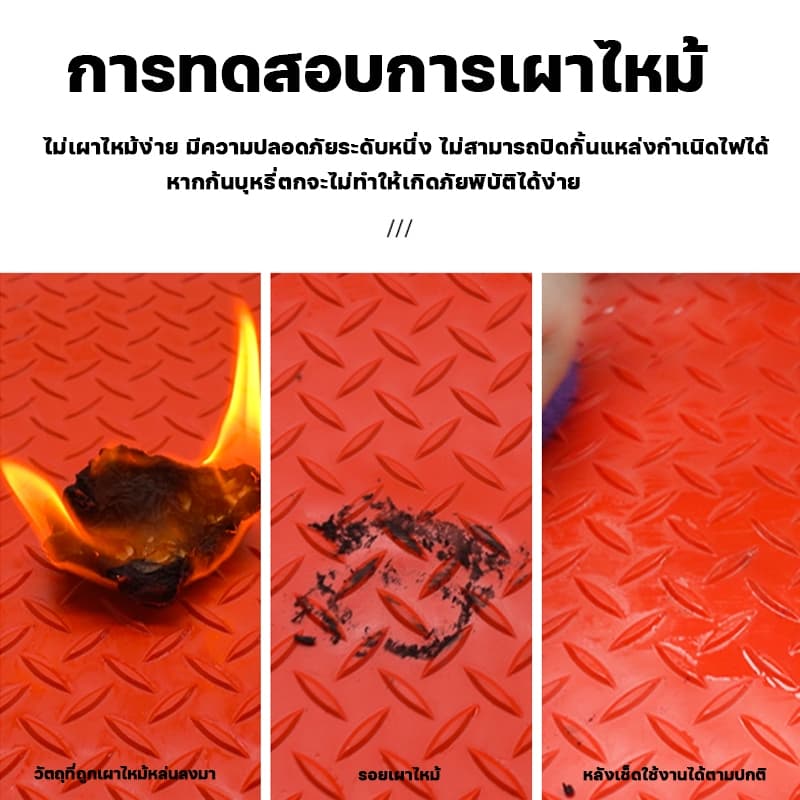 ฉีกไม่ขาด แผ่นปูพื้น ข้นขึ้น อ็อกซ์ฟอร์ด ในห้องครัว ห้องน้ำ floor กว้าง1.2เมตร PVC โรงงาน เวิร์คช็อป แผ่นยาง ทนต่อการสึก รูปที่ 4