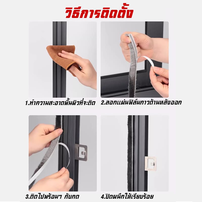 3M เทปสักหลาดกาว เทปกันเสียง 5/10เมตร กันฝุ่นประสิทธิภาพสูง กันฝุ่นกันแมลง ติดตั้งเร็ว สำหรับประตูและหน้าต่าง รูปที่ 9