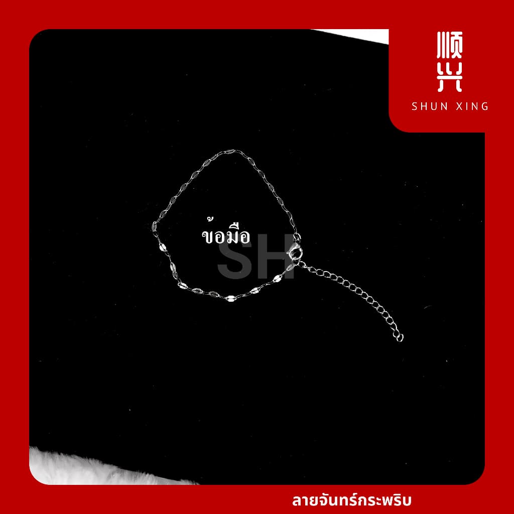 ลายจันทร์กระพริบ สแตนเลสแท้ ไม่ลอก ไม่ดำ ใส่อาบน้ำได้ สร้อยคอ สร้อยสแตนเลสแท้ 100% สร้อยแสตนเลสแท้ สร้อยพระ รูปที่ 2