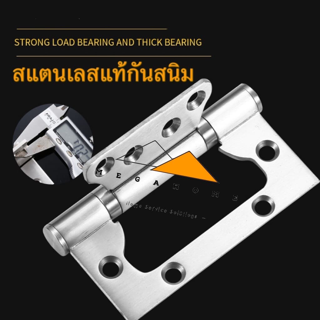 บานผีเสื้อสแตนเลส 4X3 หนา2.5มิล บานพับประตู บานพับสแตนเลส บานพับหน้าต่าง บานพับพร้อมน็อตและสกรู รูปที่ 6