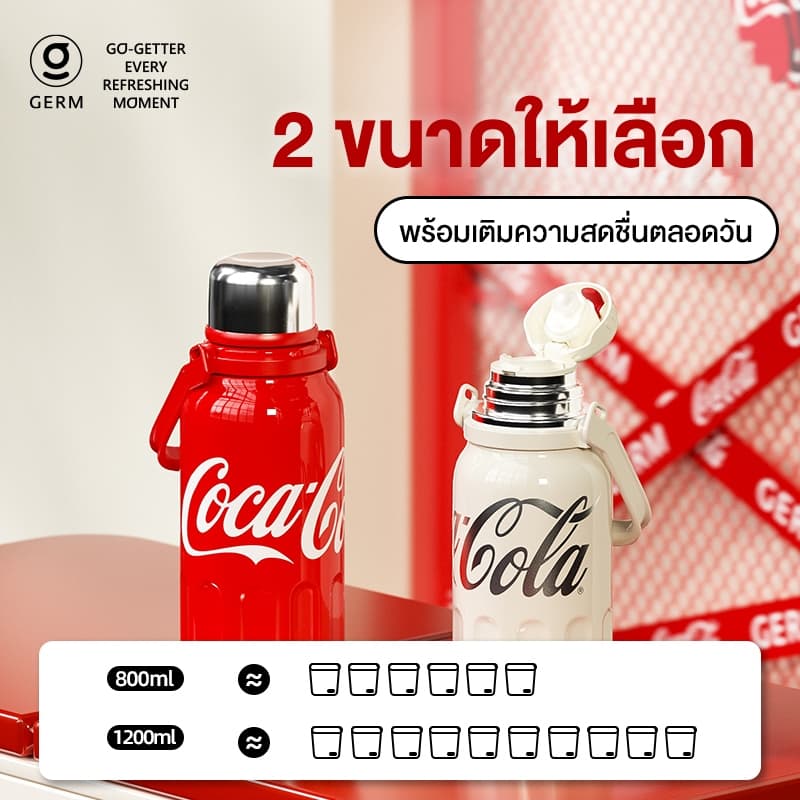 COCA COLA กระติกนํ้าสุญญากาศ Tumbler แก้วน้ำเก็บความเย็น เก็บความร้อน/เย็น สแตนเลส 316 แก้วน้ำ 1200ml รูปที่ 3