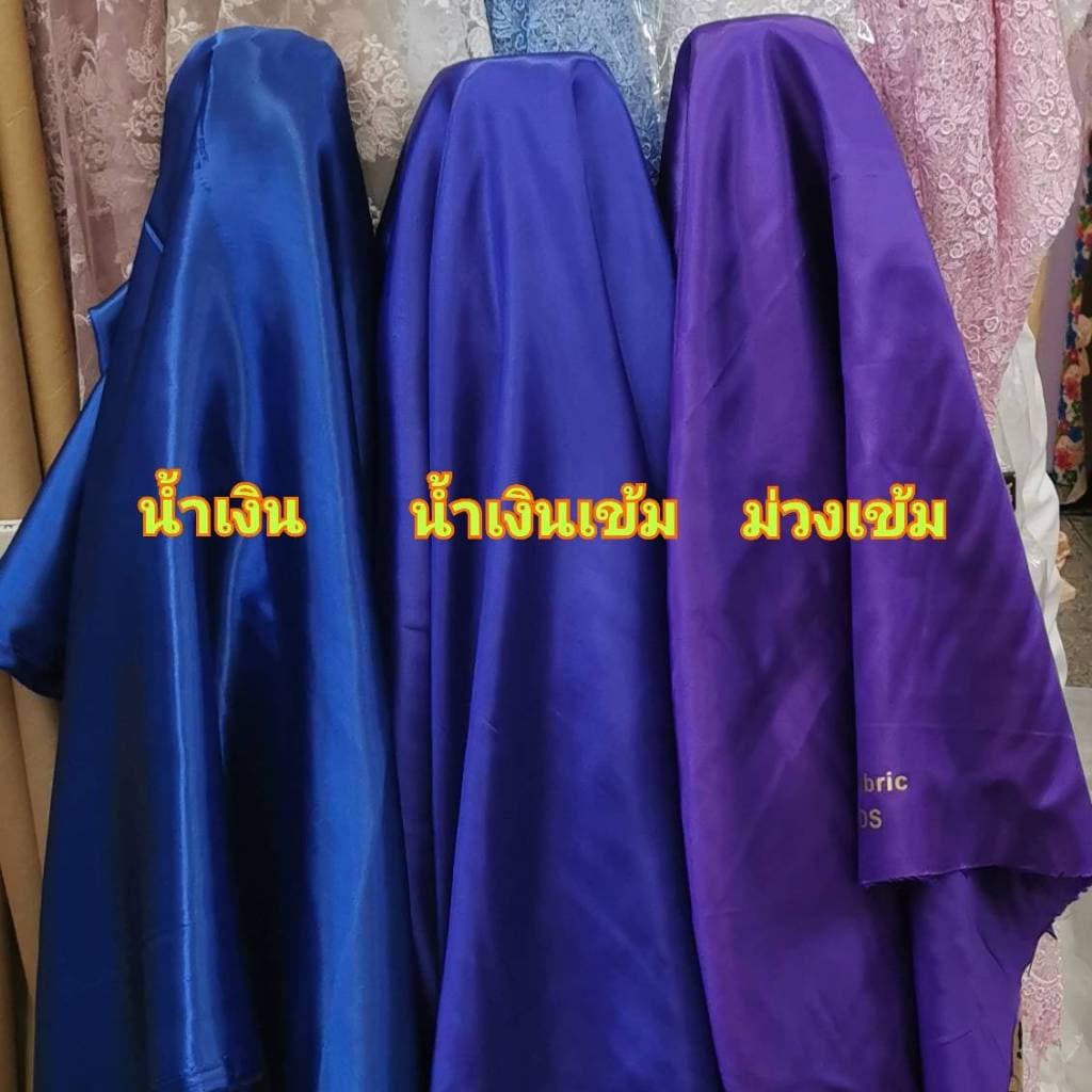 ผ้าต่วนยกม้วน ผ้ามันเงา ผ้าตัดเสื้อไทยเด็ก จับจีบโต๊ รูปที่ 8