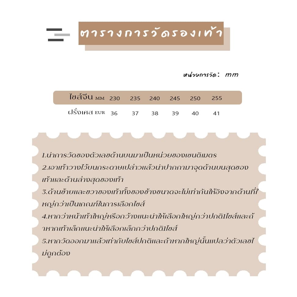 LxShop รองเท้ากันฝนผู้หญิงแฟชั่น หลายสีให้เลือกชมพูอ่อน ม่วง ดำ แดง เขียว ดีไซน์ทรงเตี้ย FASHION กันน้ำกันลื่น รูปที่ 3