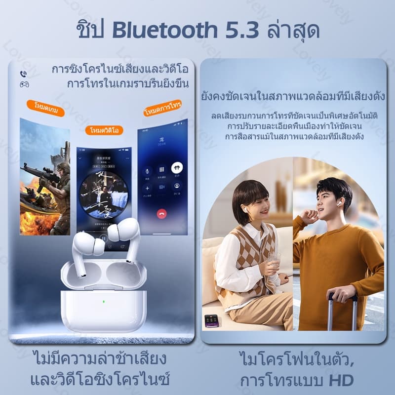 หูฟังบลูทูธ Air Pro 2 TWS พร้อมไมโครโฟน หูฟังไร้สายสเตอริโอ HiFi กันน้ำ หูฟังบลูทูธแบบสปอร์ต รูปที่ 4