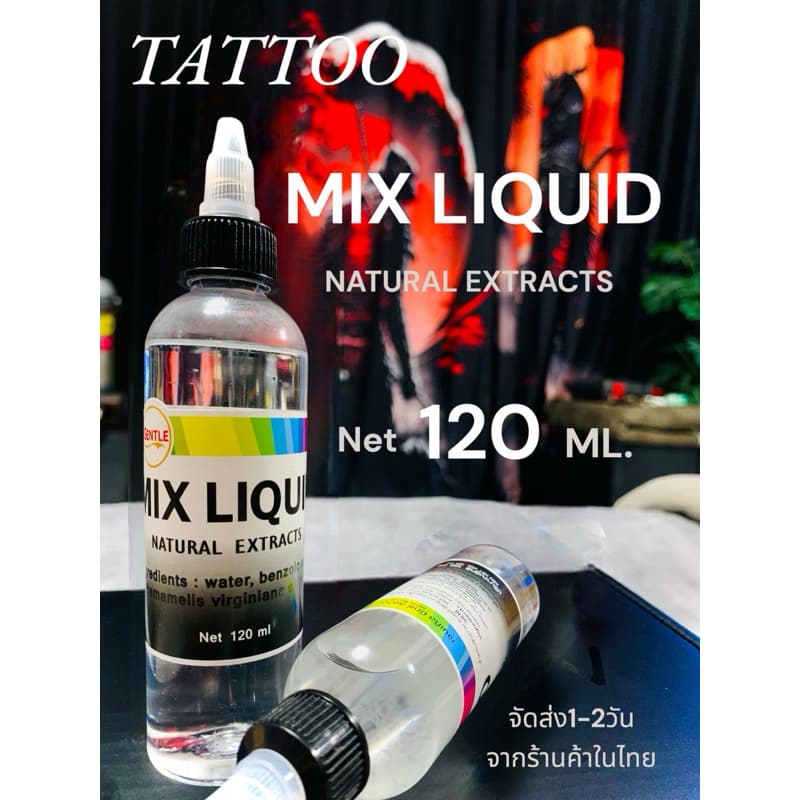 GENTLE MIX LIQUID NATURAL EXTRACTS มีให้เลือก 2 ขนาด ขนาด 120 ml.ขนาด 30ml.มิกส์สี มิกส์เงาเพิ่มความสด ลดหนืด ทำเงาเนียน รูปที่ 1