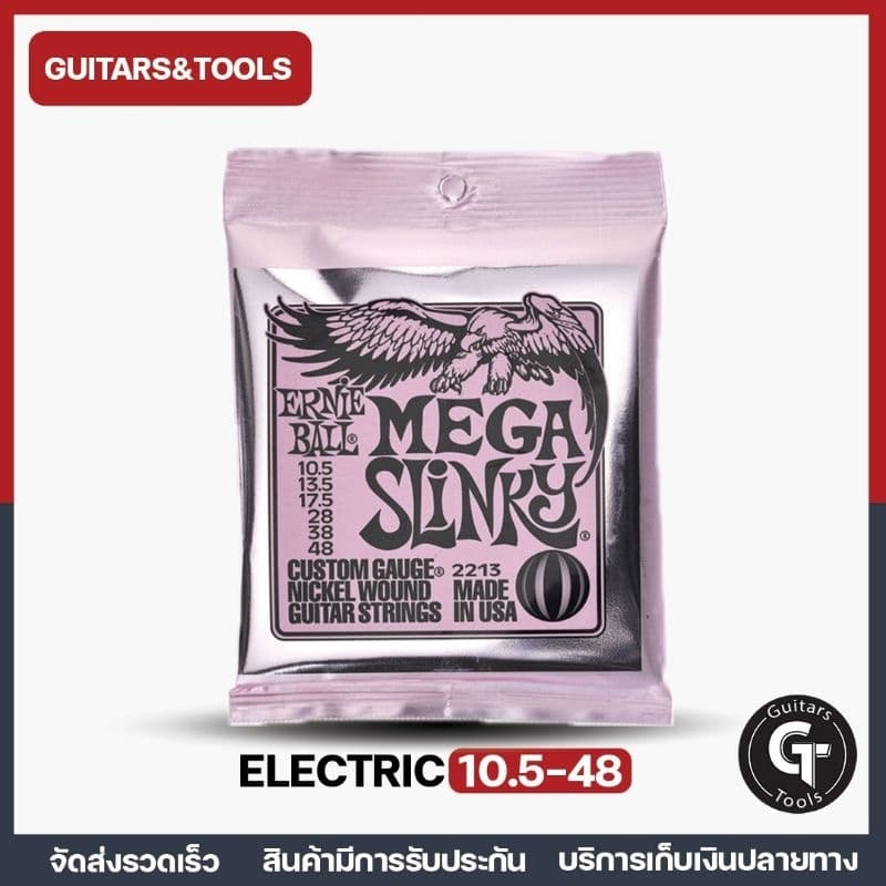 Ernie ball Slinky Nickel wound I สายกีตาร์ไฟฟ้า คุณภาพดี รุ่นขายดี ของแท้มีเก็บปลายทาง รูปที่ 6
