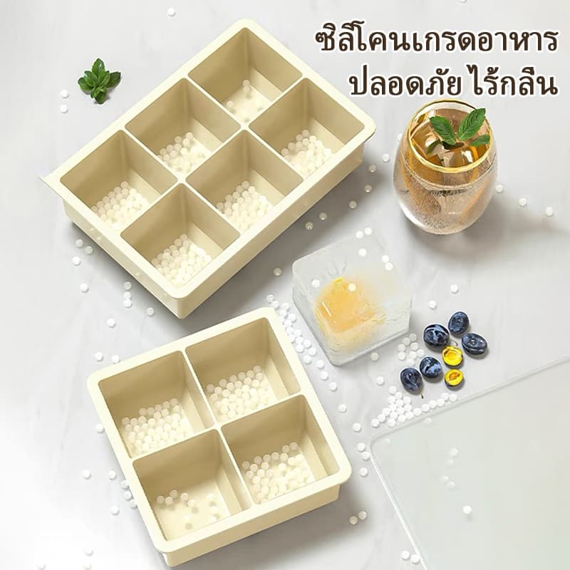ถาดน้ำแข็ง 4/6/8 ช่อง วัสดุ ผลิตจากซิลิโคน ยืดหยุ่นได้ดี ไม่เสียรูปง่าย น้ำแข็งก้อนแยกออกง่าย มีฝาพลาสติก icebox รูปที่ 9