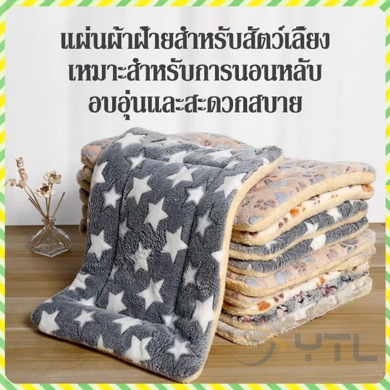 พรมนอนสัตว์เลี้ยง เบาะนอนสำหรับสัตว์เลี้ยง เบาะรองนั่ง ที่นอนสัตว์เลี้ยง ขนนุ่ม ที่นอนสุนัข ที่นอนแมว รูปที่ 3