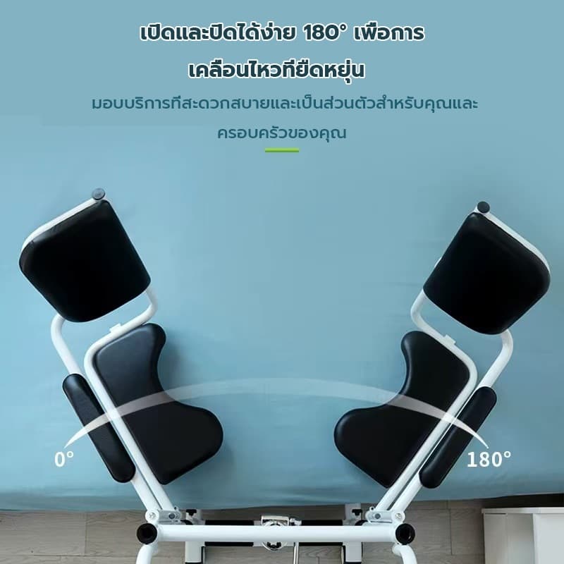เครื่องยกผู้สูงอายุ สิ่งประดิษฐ์ที่ดูแลผู้สูงอายุ เก้าอี้ยกอเนกประสงค์ การยกผู้ป่วยติดเตียงแบบไฮดรอลิก รูปที่ 7