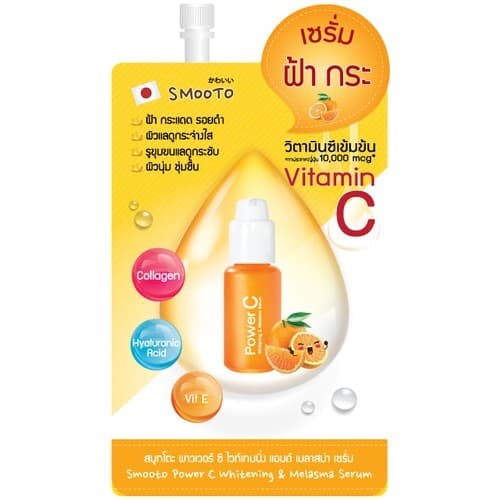 Smooto Hya Collagen Sunscreen Serum สมูทโตะ ไฮยา คอลลาเจน ซันสกรีน เซรั่ม มาส์ก รูปที่ 3