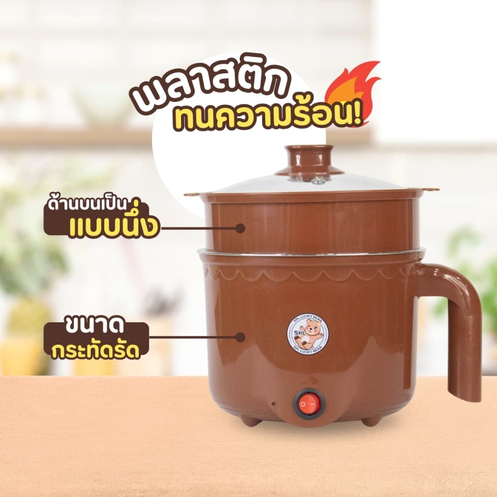 หม้อชาบู ลายหมี ขนาด1.8ลิตร ขนาดกะทัดรัด หม้อชาบูสแตนเลส ผัดได้ ต้มได้ หม้อต้มไฟฟ้า หม้อสแตนเลส หม้อสุกี้ หม้อ รูปที่ 7
