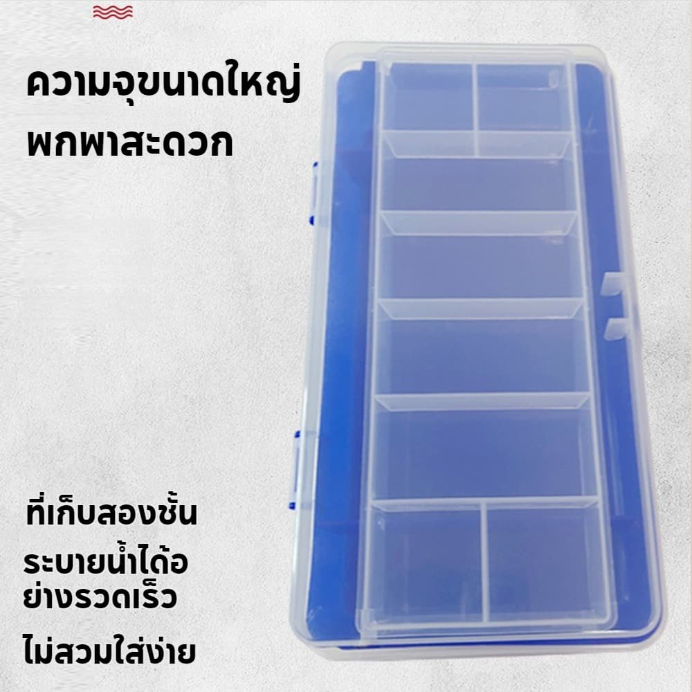 กล่องตกปลา อุปกรณ์ ปลอม กล่อง 2 ชั้น ใส่เหยื่อ Fishing Box รูปที่ 7