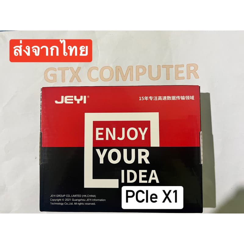 ส่งจากไทย Jeyi PCIe To M.2 NVME SSD ไปยัง PCIe X1 PCIe X4 2280 SSD PCIe 3.0 4.0 Pcie to M.2 รูปที่ 4