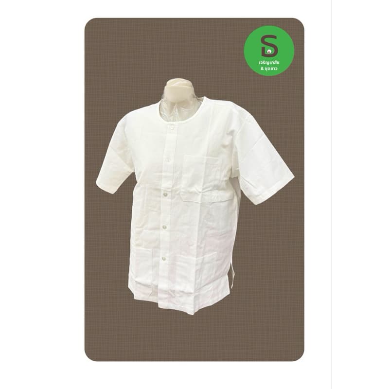 ชุดผ้าฝ้าย รัตนาภรณ์ ฝ้ายแท้ S-4XL เบาสบาย เรียบหรู ใส่ได้ทั้งชาย-หญิง มีเก็บปลายทาง รูปที่ 4