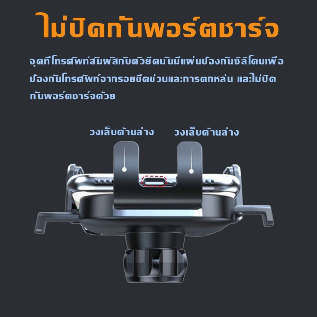 อัพเกรดให้เสถียรที่วางโทรศัพท์ในรถยนต์ ปรับหมุนได้ 360 Car holder ที่ยึดมือถือรถ รถทั่วไปใช้ได้หมด ที่จับมือถือ รูปที่ 5