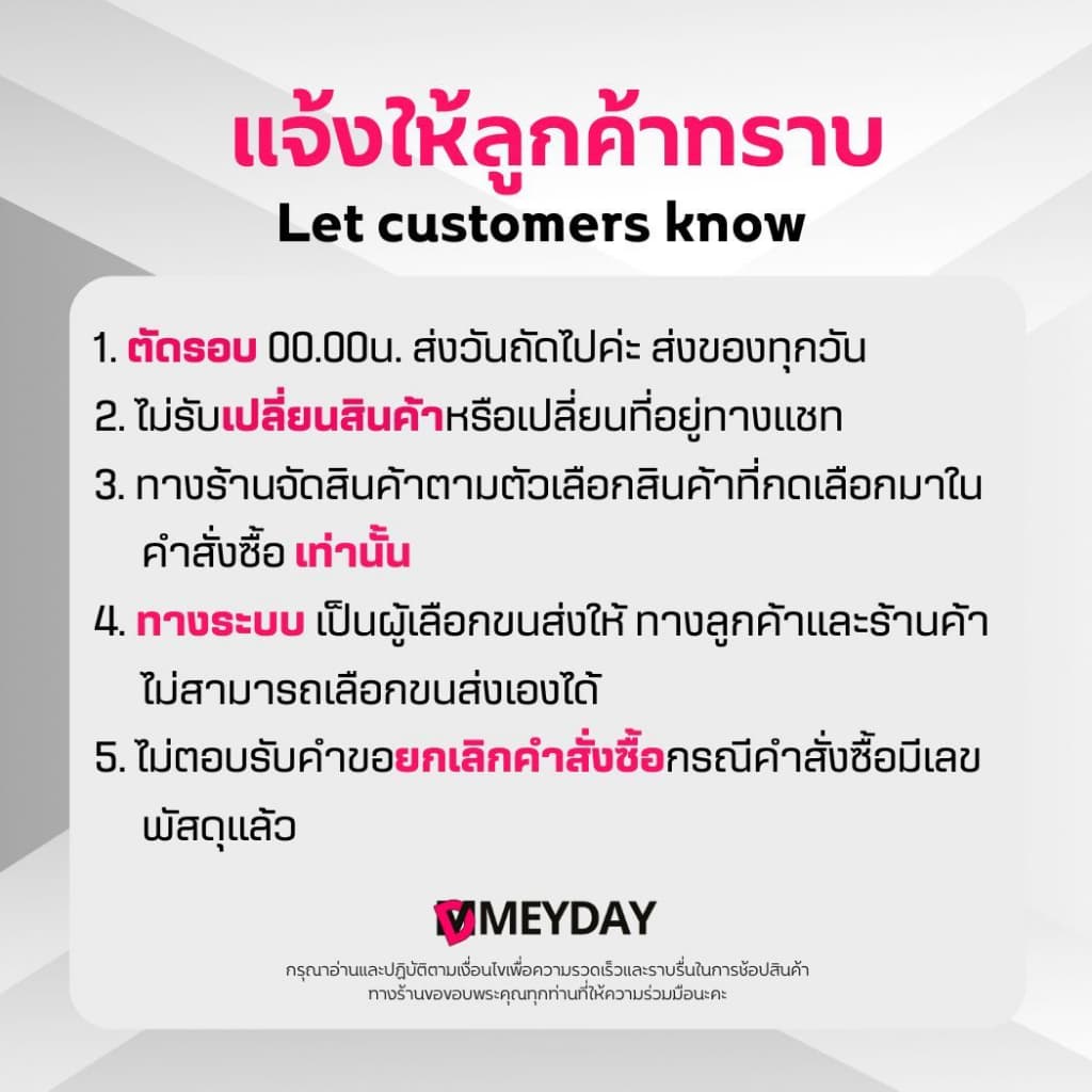 Just Modern Hair Bleaching Powder จัสท์โมเดอร์น ผงฟอกสีผม รูปที่ 6