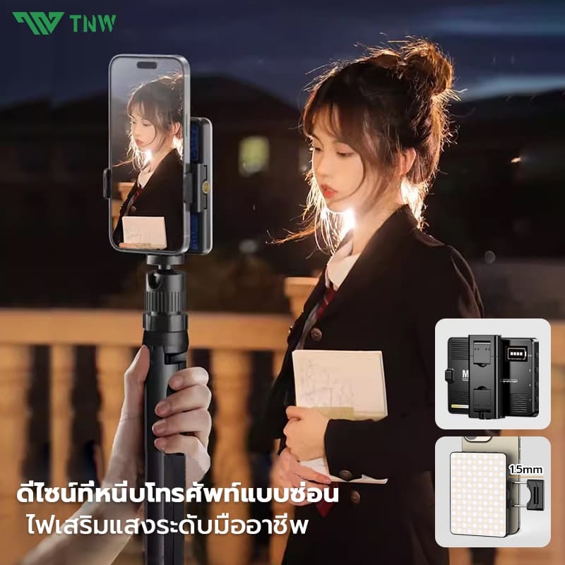 TNW D25 ไฟดาราพกพา ไฟวิดีโอ LED แบบชาร์จไฟ หรี่แสงได้ 3000K-9900K ไฟสตูดิโอถ่ายภาพโคมไฟ สามารถใช้สําหรับการถ่ายภาพ Vlog รูปที่ 2