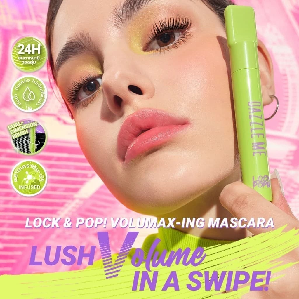Dazzle ME Lock & Pop! LongLASHting - VoluMAXing Mascara แดซเซิลมี ล็อค&ป็อป มาสคาร่า 7 กรัม รูปที่ 3