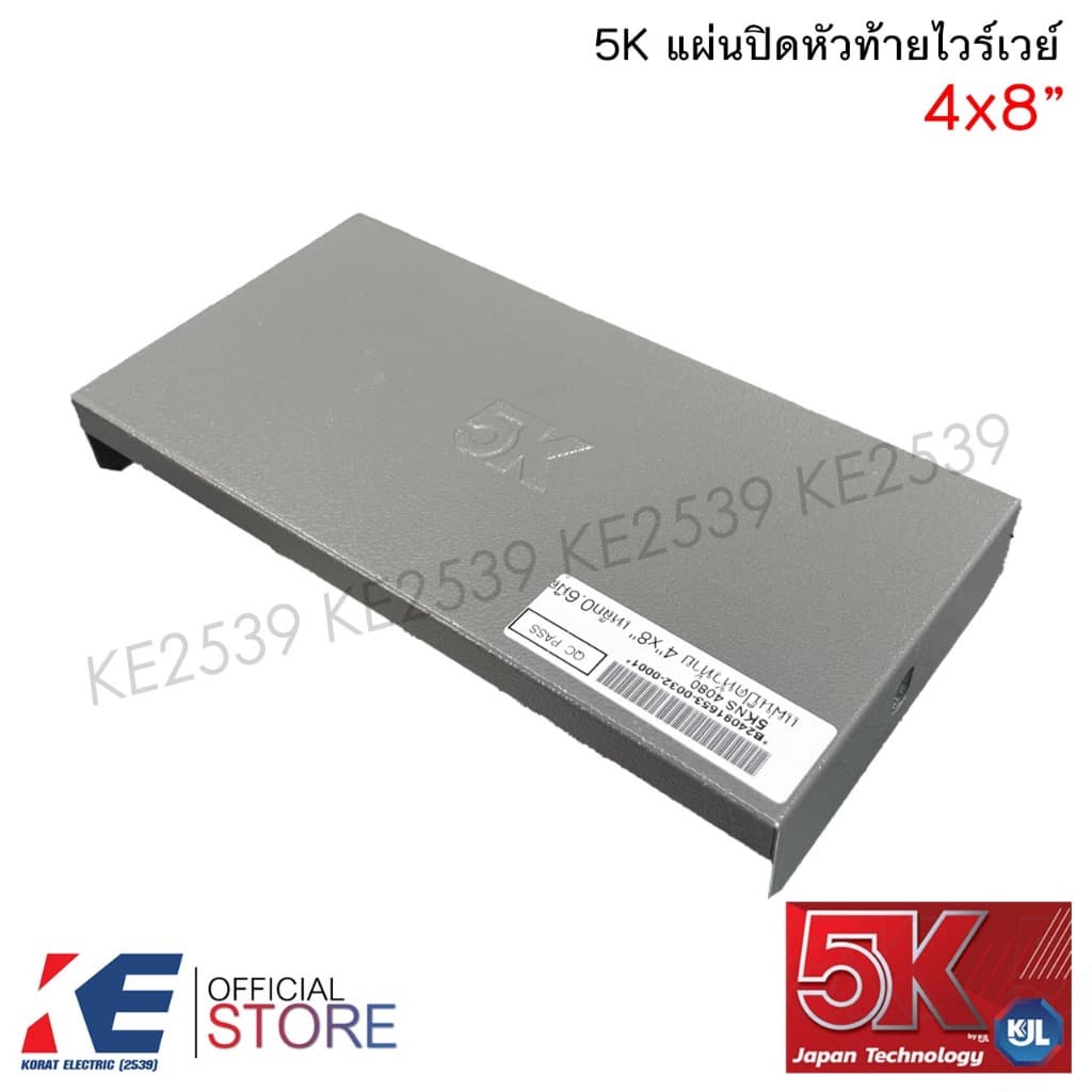 5K แผ่นปิดหัวท้าย ไวร์เวย์ 2x3" 2x4" 4x4" 4x6" 4x8" หนา 0.6 มิล แผ่นปิดท้าย วายเว รางไวร์เวย์ by KJL รูปที่ 7