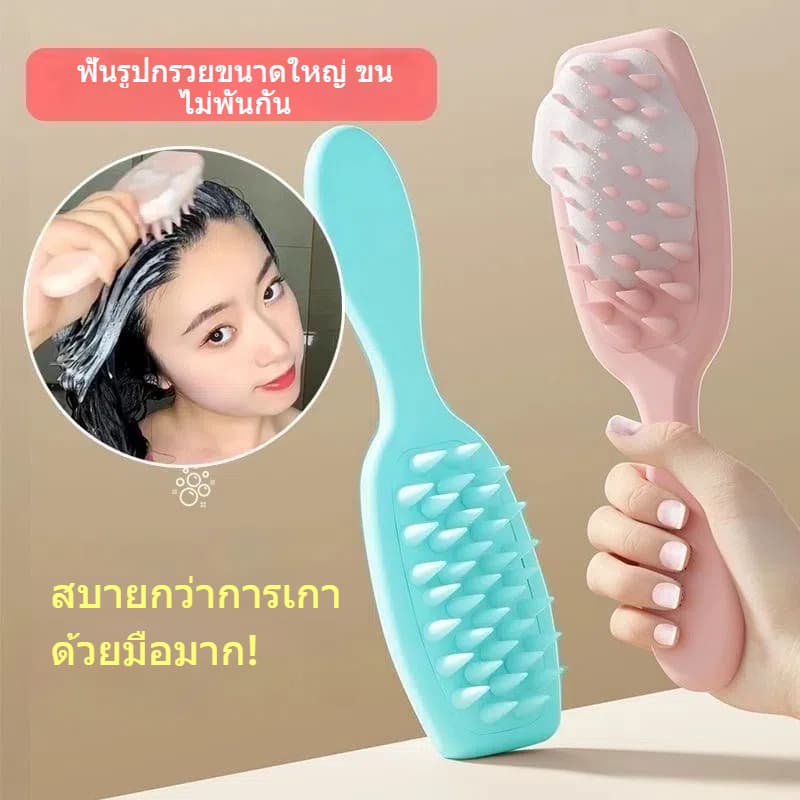 CTUHAO แปรงแชมพูซิลิโคน แปรงนวดหนังศีรษะ แปรงแชมพู แปรงแชมพูด้ามยาว แปรงอาบน้ำ แปรงอาบน้ำ แปรงนวดหนังศีรษะ รูปที่ 2