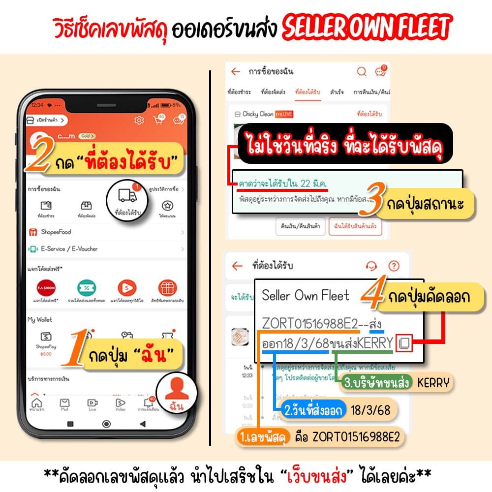 LIVE ลด 40% ทั่วไทย ​​ กิมจิ นำเข้าจากเกาหลี รูปที่ 2