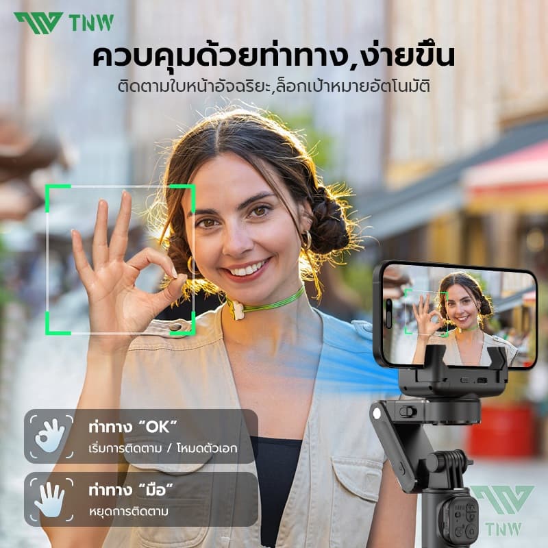 TNW Q19 Gimbal Stabilizer 3 แกน มาพร้อมไฟ LED ไม้กันสั่น 360° หมุนได้ AIการติดตามใบหน้าอัตโนมัติ ไร้สายป้องกันการสั่นไหว รูปที่ 3