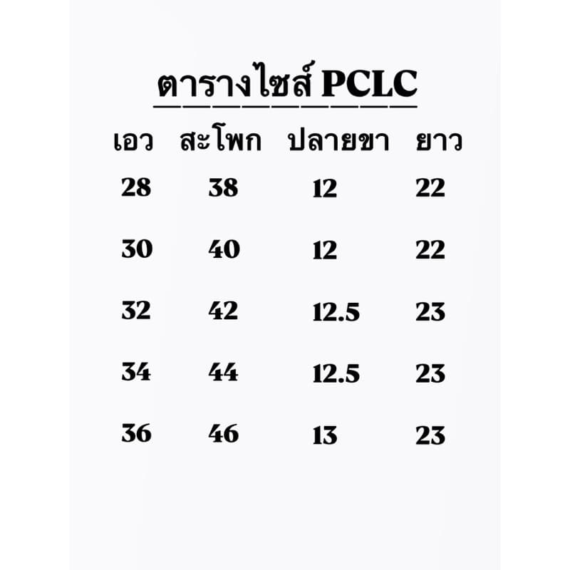 กางเกงยีนส์คาร์โก้ขาสั้นPCLC 6 กระเป๋า รูปที่ 9