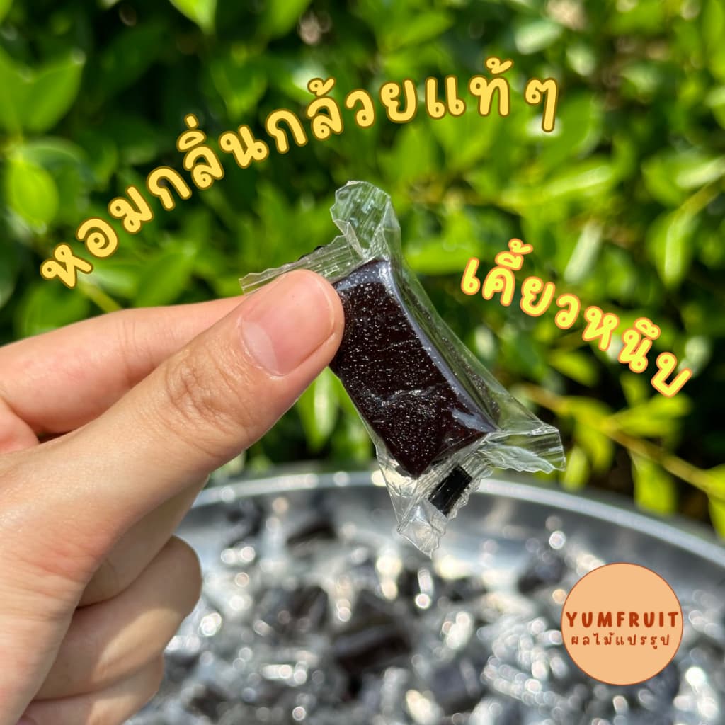 กล้วยกวนกะทิสดสูตรโบราณ กล้วยแท้100% หวานนุ่มหนึบหอม รูปที่ 2