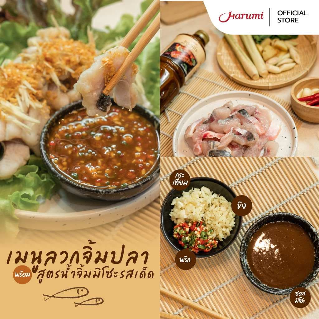 Miso Sauce ขนาด 1000ML รูปที่ 2