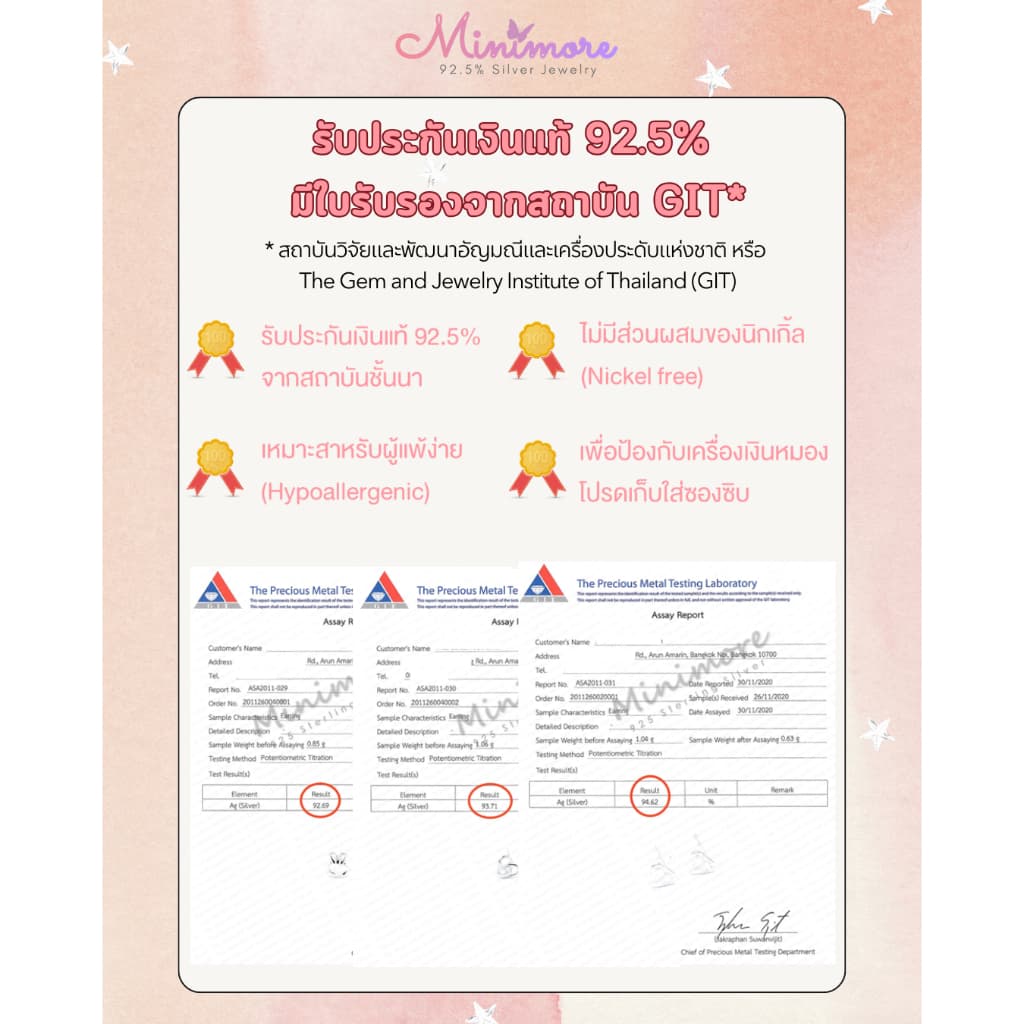 ต่างหูเงินแท้ 99.9%หนา 2 มม."แข็งแรง" ไม่ลอก ไม่แพ้ มีใบรับประกันเงินแท้ ฟรี‼กล่องจิวเวอรี รูปที่ 7
