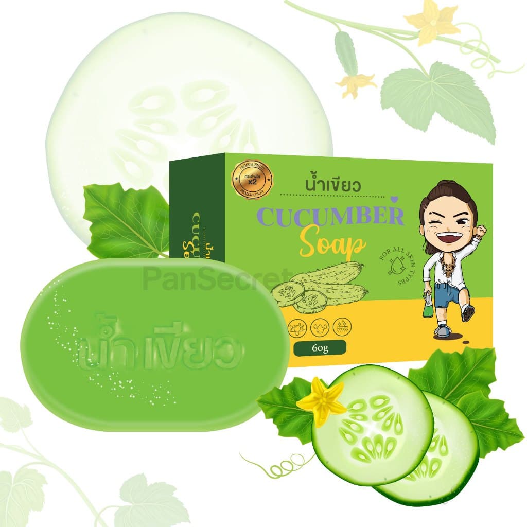 สบู่ 3 ก้อน 88.- *แถม* ตาข่ายตีฟอง ออร์แกนิค ล้างหน้าฟอกตัว น้ำเขียว น้ำส้ม น้ำแดง โคล่า น้ำแข็ง รูปที่ 5