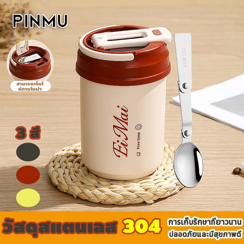 PINMU ถ้วยกาแฟแก้วเก็บความร้อนยาวนานมอบช้อนพับได้เต็มรูปแบบของวัสดุสแตนเลส 304 ปลอดภัยและมีสุขภาพดี รูปที่ 1
