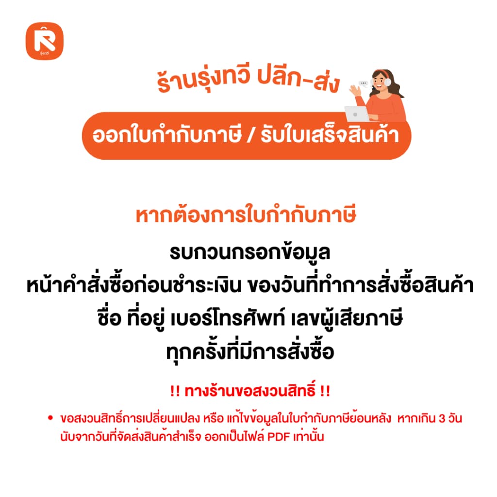 กระติก น้ำแข็ง ลายไม้ เหลี่ยม 10 ลิตร 7110 bigone มี3สี อุปกรณ์ตั้งแคมป์และเดินป่า เก็บความเย็น ใส่น้ำแข็ง รูปที่ 8