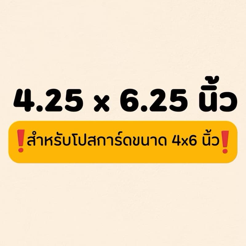 ซองแก้ว ถุงแก้วใสopp ปากเสมอไม่มีฝากาว ขนาดหน้ากว้าง 4-4.5 นิ้ว ใส่โปสการ์ด รูปที่ 4