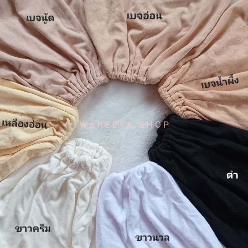 อินเนอร์มุสลิมะฮฺ อินเนอร์ผ้ายืดเรยอน ผ้านุ่มนิ่ม 27 สีน่ารักละมุน ฟรีไซส์ สินค้า รูปที่ 7
