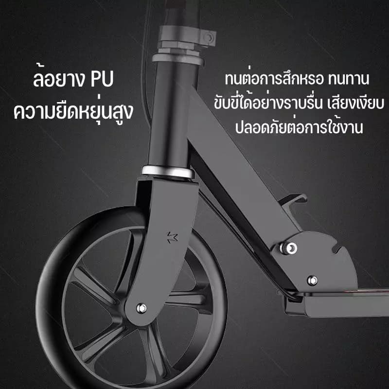 สกูตเตอร์ พับได้ สกู๊ตเตอร์ ความจุสูงสุด 150 กิโลกรัม สกู๊ตเตอร์ขาไถ 2ล้อ ปรับความสูงได้ รูปที่ 5