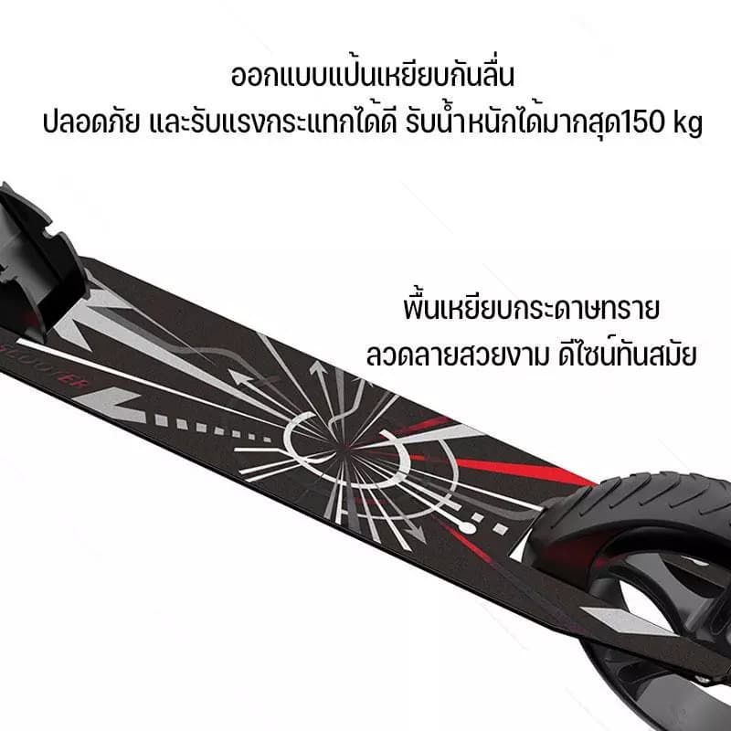 สกูตเตอร์ พับได้ สกู๊ตเตอร์ ความจุสูงสุด 150 กิโลกรัม สกู๊ตเตอร์ขาไถ 2ล้อ ปรับความสูงได้ รูปที่ 4